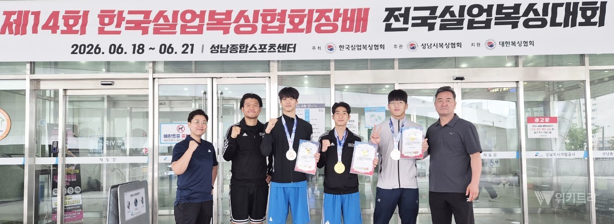 화순군(군수 구복규)은 지난 23일 화순군청 소속 복싱부 선수단이 ‘제14회 한국실업복싱협회장배 전국실업복싱대회’에 출전해 금메달 1개와 은메달 2개를 수확하는 눈부신 성과를 거두었다. / 화순군