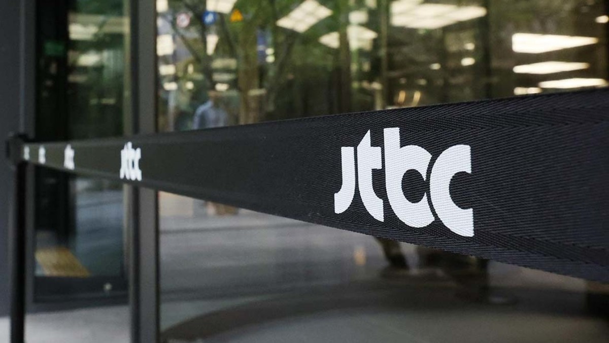JTBC 본사 / 뉴스1