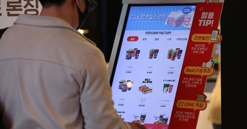 영화관에서 시민들이 키오스크로 음료를 구매하고 있다. / 뉴스 1