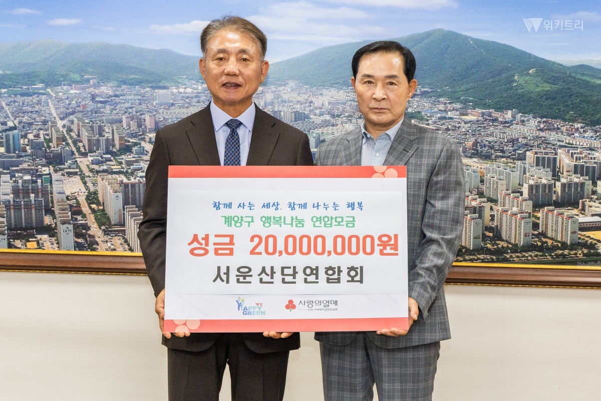 윤환 계양구청(왼쪽)
