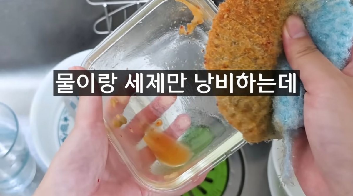 유튜브 '1분미만'