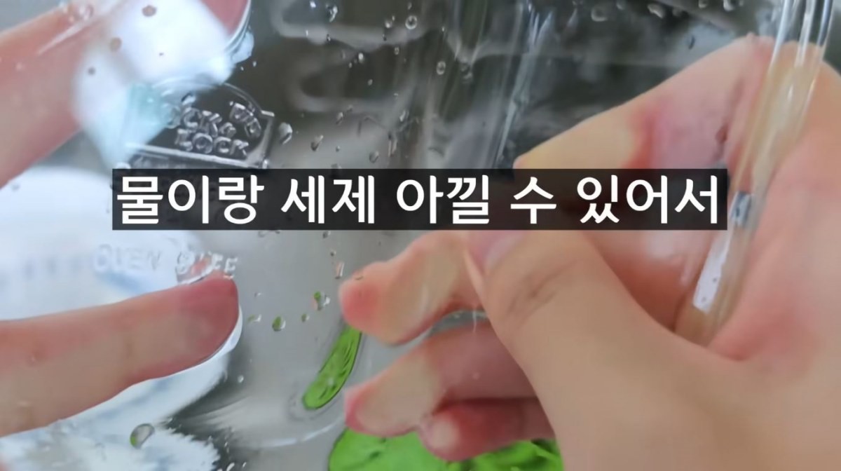 유튜브 '1분미만'