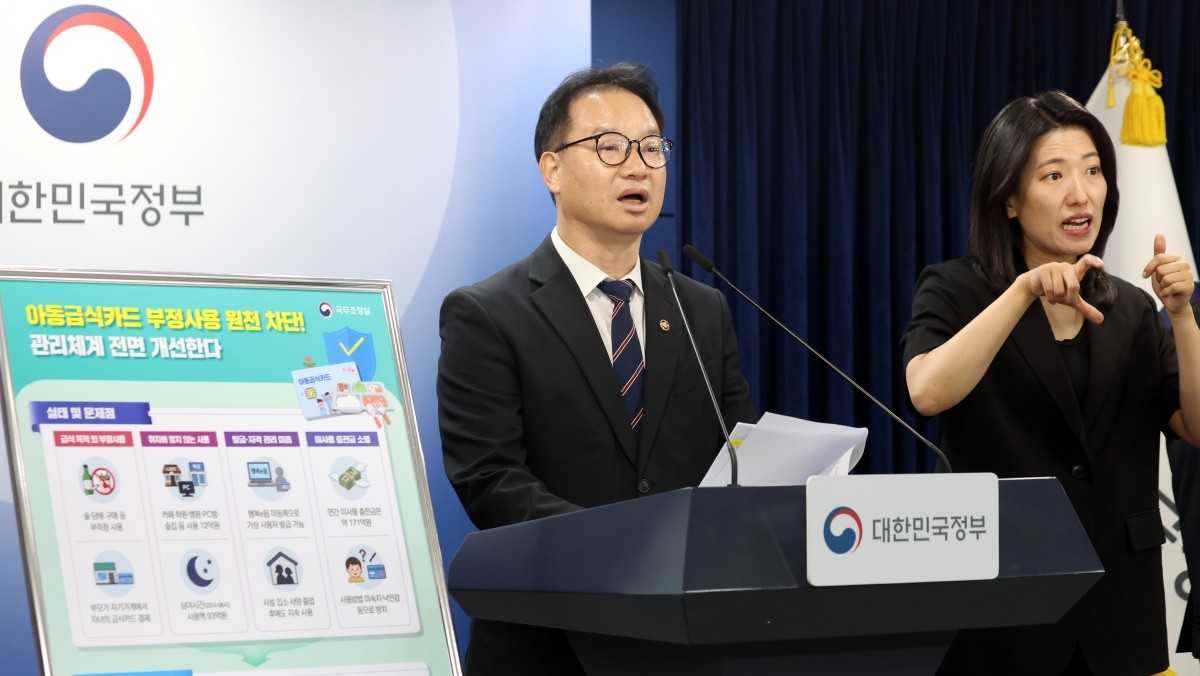 김영수 국무조정실 국무1차장이 24일 오전 서울 종로구 세종대로 정부서울청사에서 결식아동 급식카드 운영실태 조사결과 발표를 하고 있다. / 뉴스1