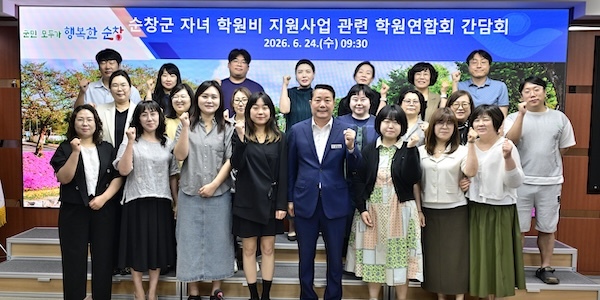 순창군, 민선 9기 핵심 ‘자녀 학원비 지원사업’ 구체화 속도