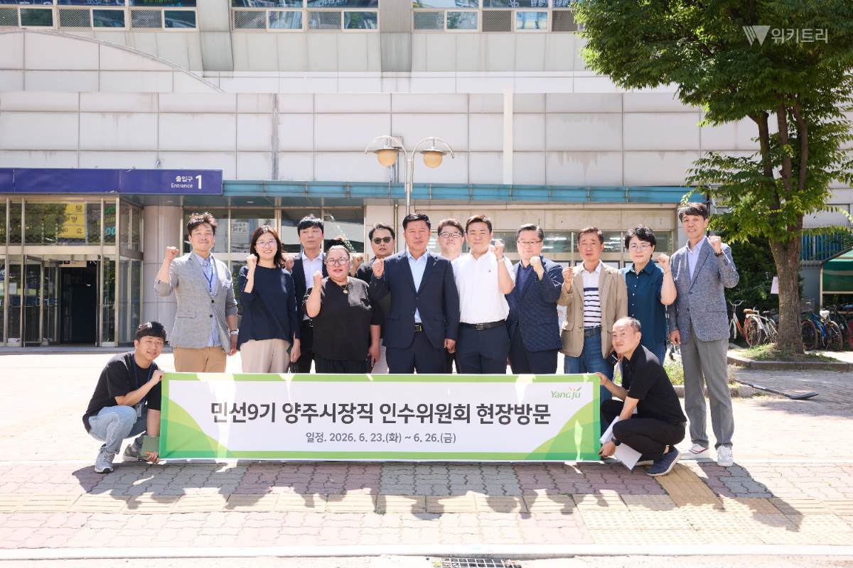 정덕영號 인수위, 민생 안전 행보 본격화...교통·하천·보행환경 점검