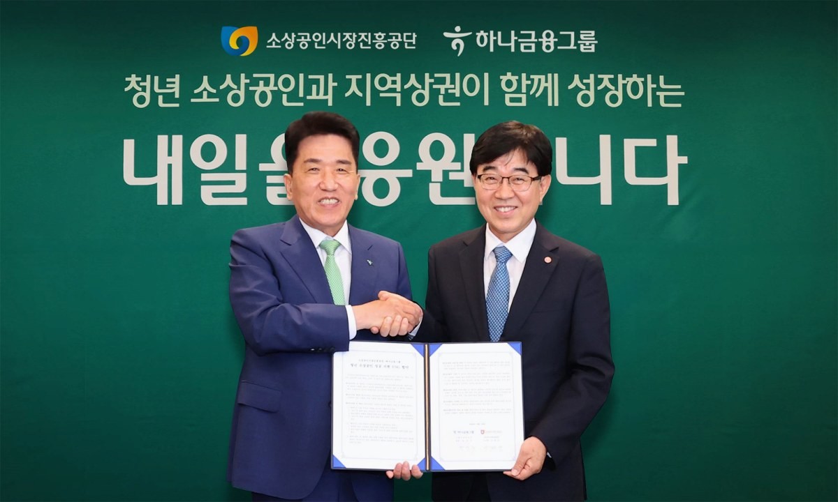 협약식에 참석한 함영주 하나금융그룹 회장(왼)이 인태연 소상공인시장진흥공단 이사장(오)과 기념촬영을 하고 있는 모습. / 하나금융그룹 제공