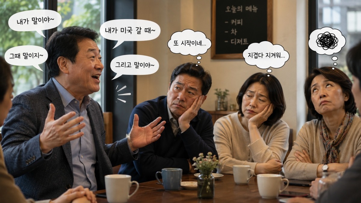 AI로 생성된 자료사진.