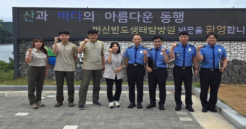 부안해양경찰서