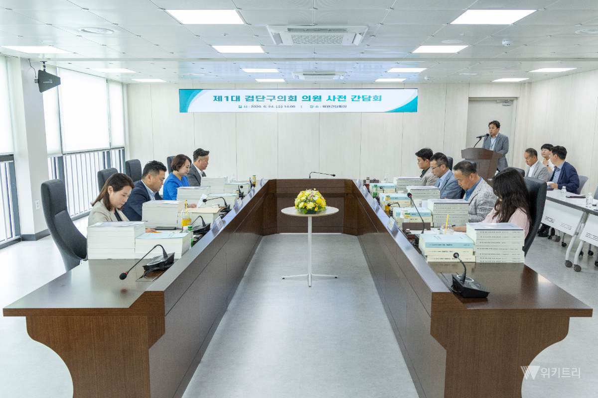 초대 검단구의회, 첫 소통간담회 전격 개최