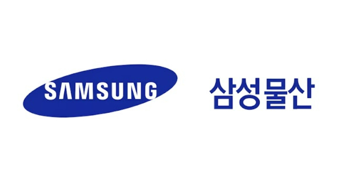 삼성물산 / 삼성물산
