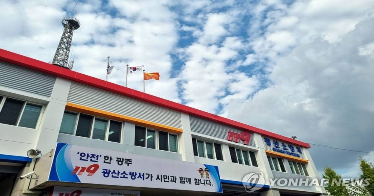 국무조정실 "광주 여성 소방관 갑질 사실 확인"…17명 징계 요구·2명 수사 의뢰