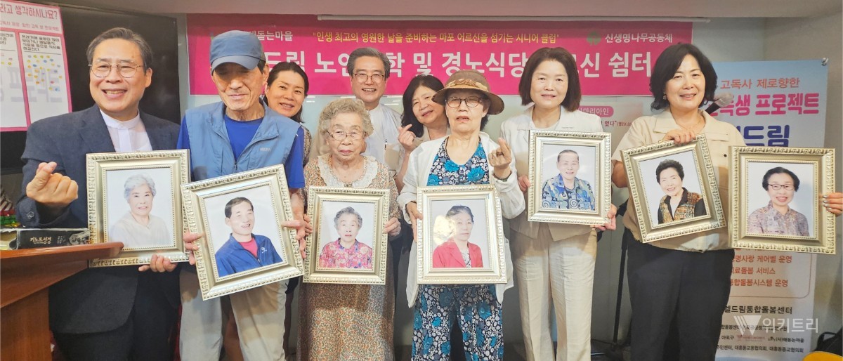 소셜서비스 전문 NGO인 (사)월드뷰티핸즈(회장 최에스더 신한대 교수)와 해돋는마을(이사장 장헌일 목사), 한국공공정책개발연구원이 공동으로 주관하고, 우리한부모회(이사장 김연태 목사, 회장 송후분)와 대흥동교동협의회가 협력한 가운데 ‘살렘합창단 공연 및 밥사랑 잔치와 장수사진 전달식’이 성황리에 열렸다. / 해돋는마을
