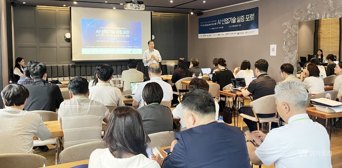 남부대 앵커사업단, 'AI+산업기술 실증 포럼' 개최… 글로벌 혁신 생태계 구축 박차