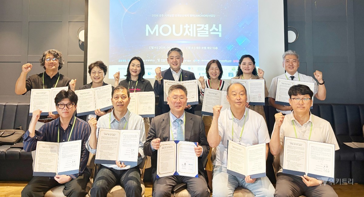 남부대학교 앵커사업단은 24일 제주 호텔레오에서 개최된 「AI+산업기술 실증 포럼」과 연계하여 지역 AI 산업 혁신 생태계 조성과 산학협력 활성화를 위한 업무협약(MOU)을 체결했다. / 남부대