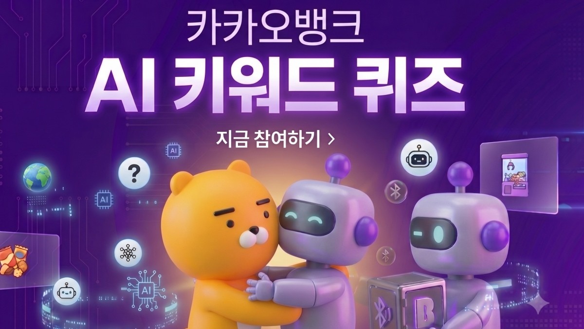 기사의 이해를 돕기 위한 AI 생성 이미지