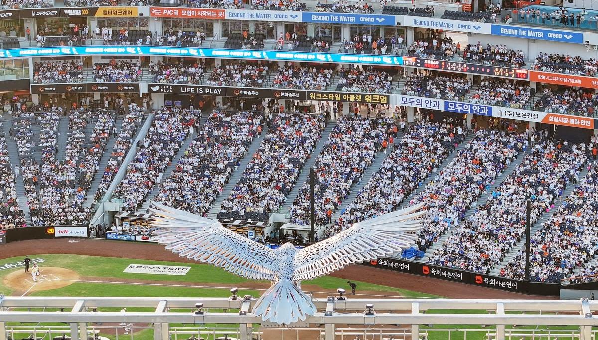 지난해 대전 한화생명 볼파크에서 열린 ‘2025 신한 SOL뱅크 KBO 올스타전  / 뉴스1