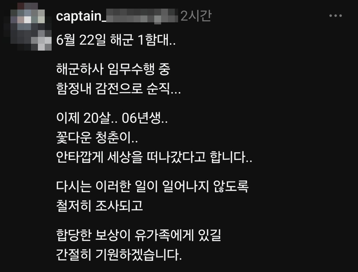 에펨코리아