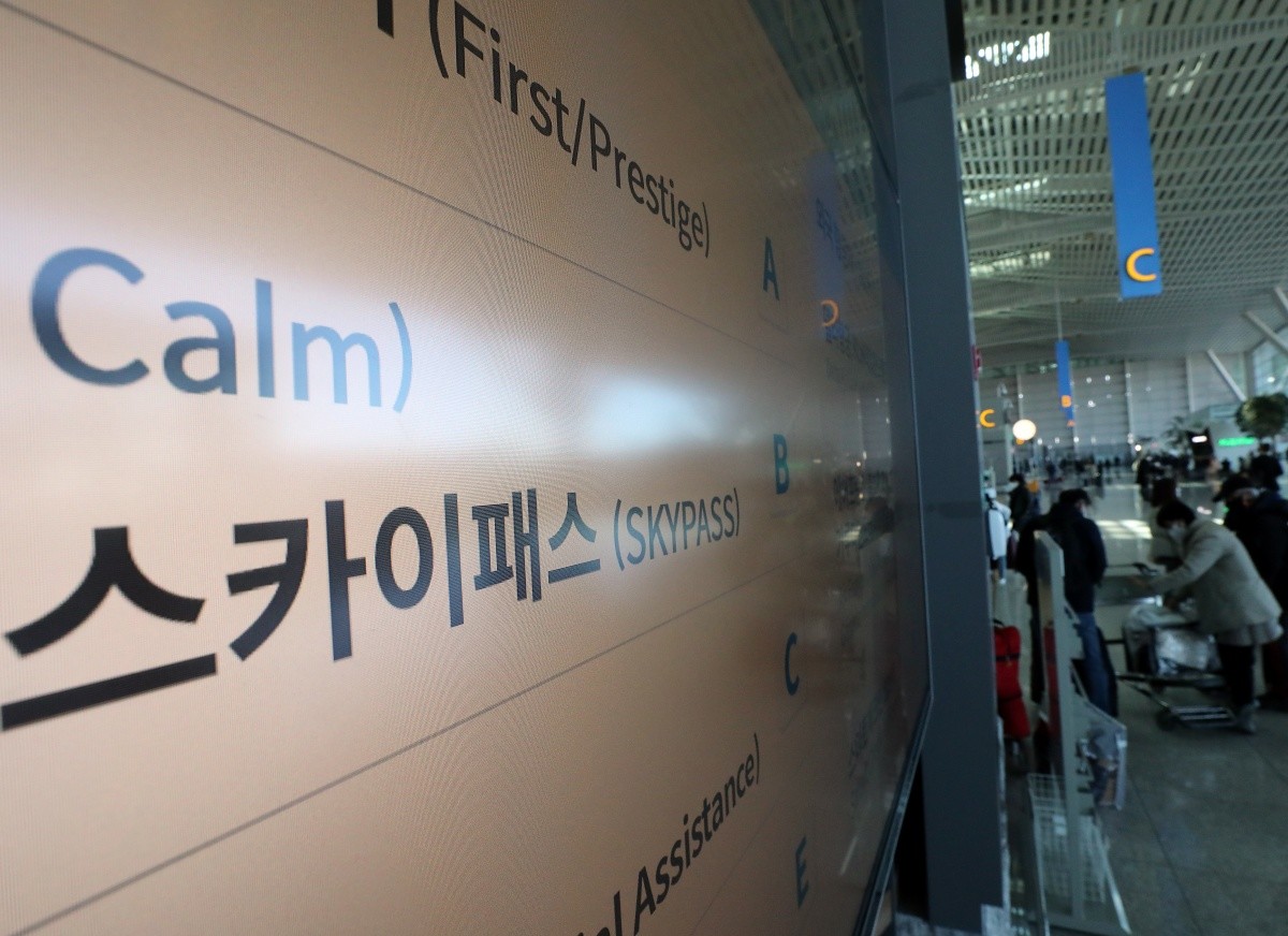 대한항공의 회원 마일리지 등급인 스카이패스 / 뉴스1