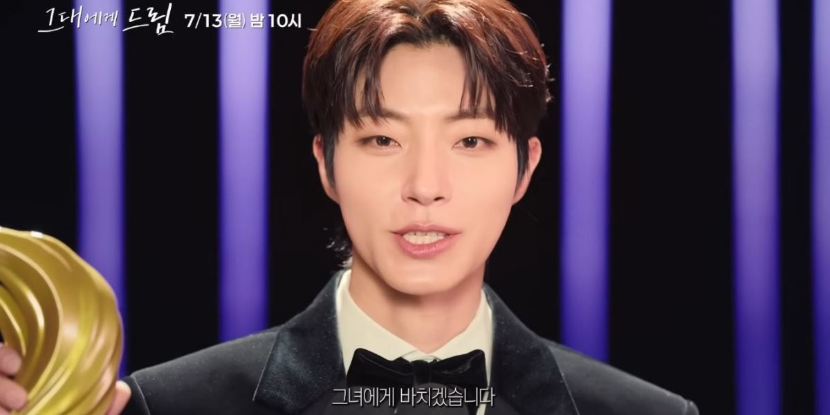 드라마 '그대에게 드림' 메인 예고 장면 중 일부.  / 유튜브 '스튜디오지니'