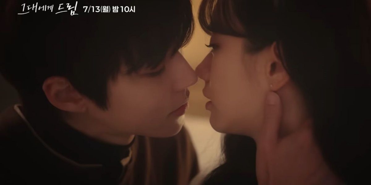 드라마 '그대에게 드림' 메인 예고 장면 중 일부.  / 유튜브 '스튜디오지니'