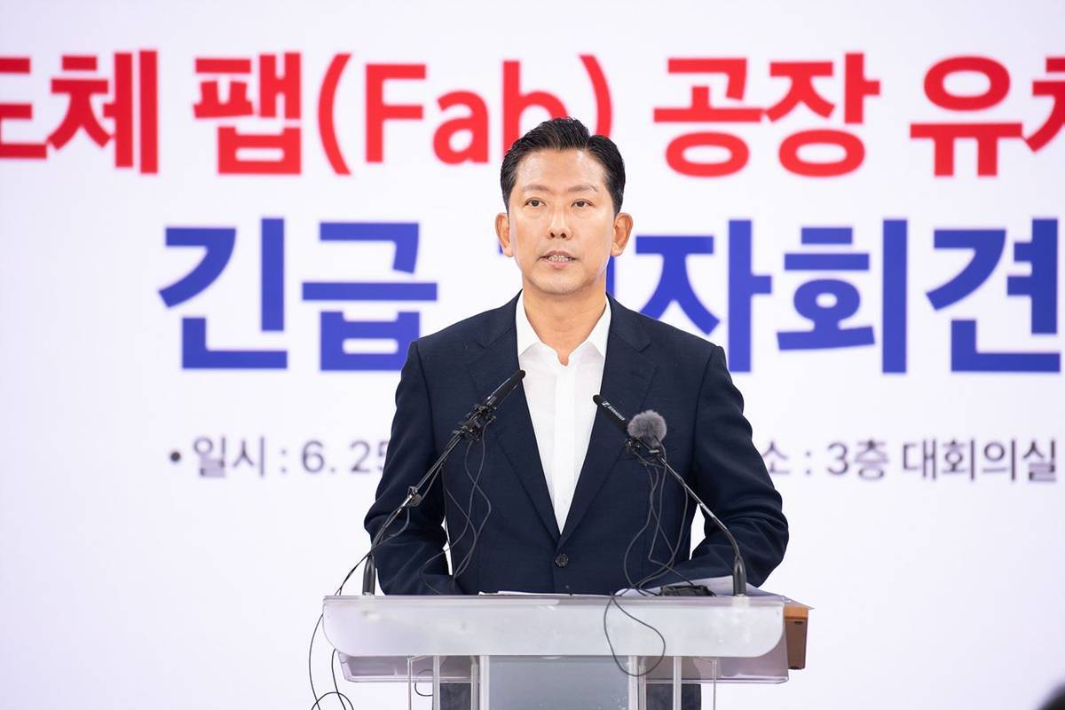 구미시, 반도체 호남 투자설 대응 '최대 인센티브' 승부수 던졌다