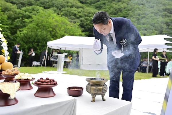 제21회 회문산 해원제 / 순창군