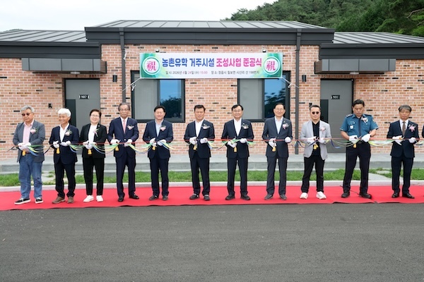 정읍시, 칠보면 ‘농촌유학 가족 거주 시설’ 준공…인구 유입 마중물 기대