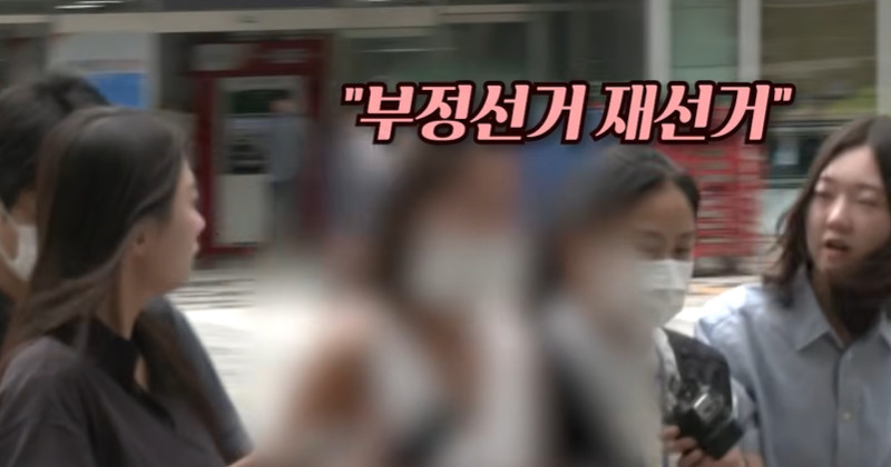 유튜브 'MBCNEWS'