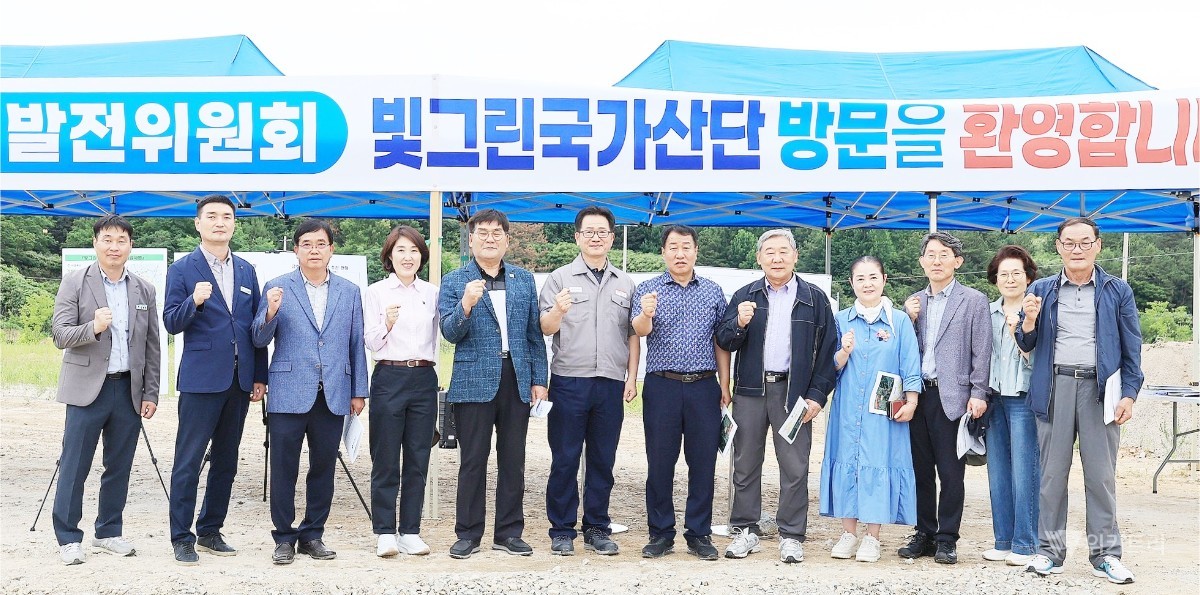 함평 민선 9기 밑그림 쫙… "일자리로 지방소멸 막는다"
