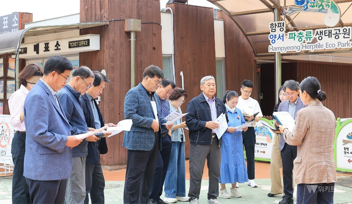 24일 함평대전환 발전위원회가 함평자연생태공원과 한국도로교통공단 교통안전교육원 건립 예정 부지, 그리고 지역 산업의 심장부인 빛그린국가산업단지를 잇따라 방문해 대대적인 현장 점검을 실시하고 향후 발전 방안을 심도 있게 논의했다. / 함평군