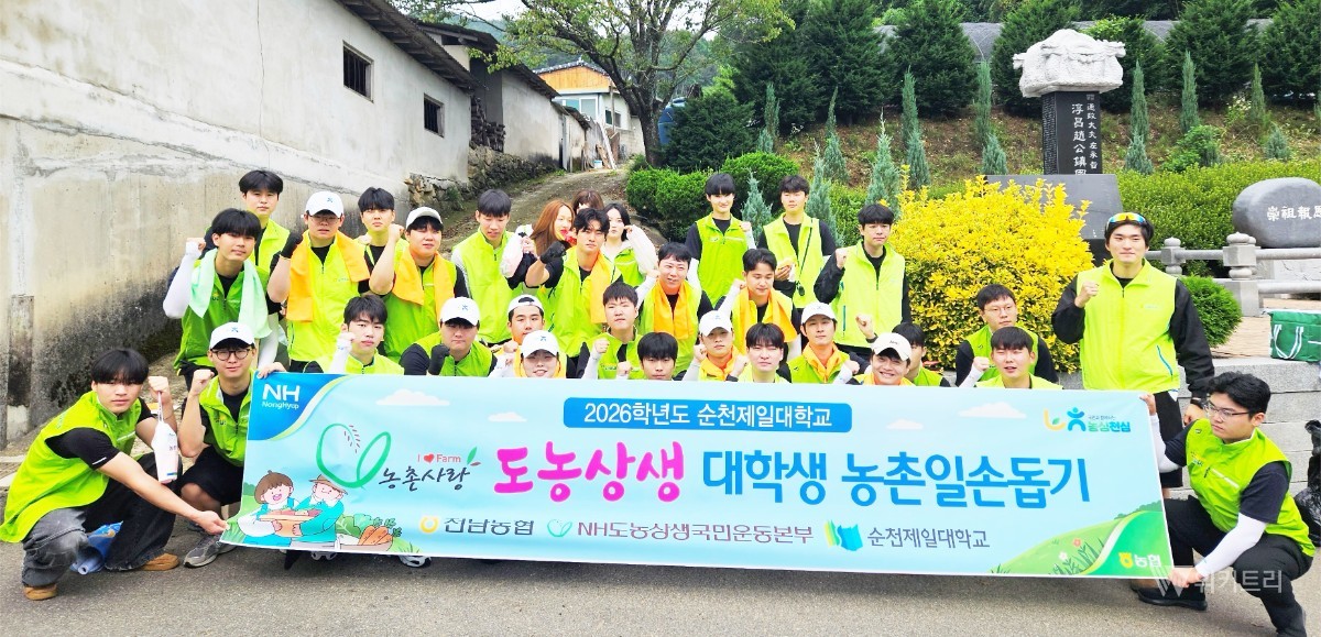 "농촌 인력난 우리가 해결" 전남농협·대학생 매실 수확 구슬땀