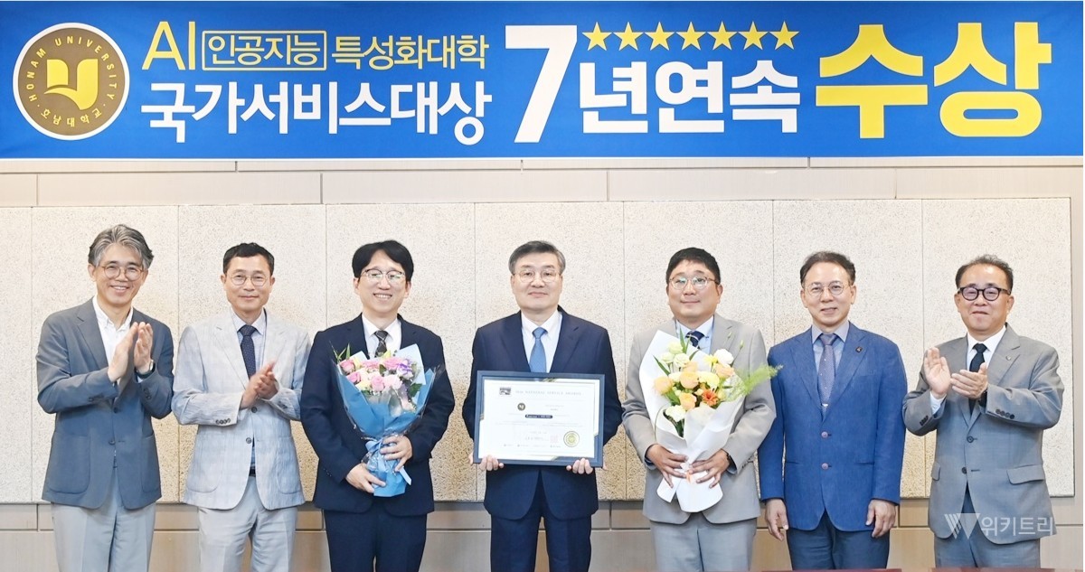 호남대학교(총장 박상철)가 산업정책연구원(IPS)이 주최한 ‘2026 국가서비스대상’에서 7년 연속 ‘대학(인공지능 특성화) 부문’ 대상을 수상했다. 박상철 호남대학교 총장을 비롯한 관계자들이 7년 연속 ‘AI 특성화대학’ 국가서비스대상 수상을 축하하며 기념촬영을 하고 있다. / 호남대