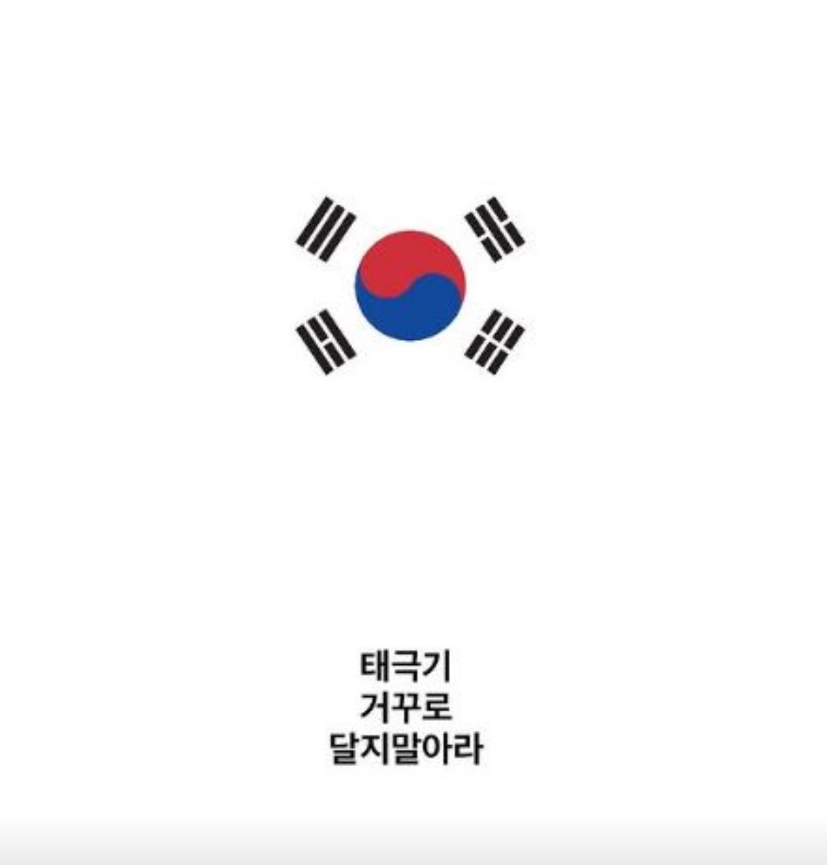비와이 인스타그램