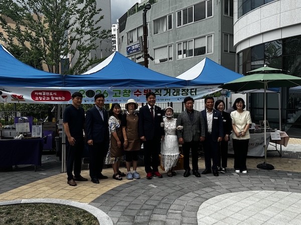 부산 동래구 고창수박 직거래장터 / 고창군