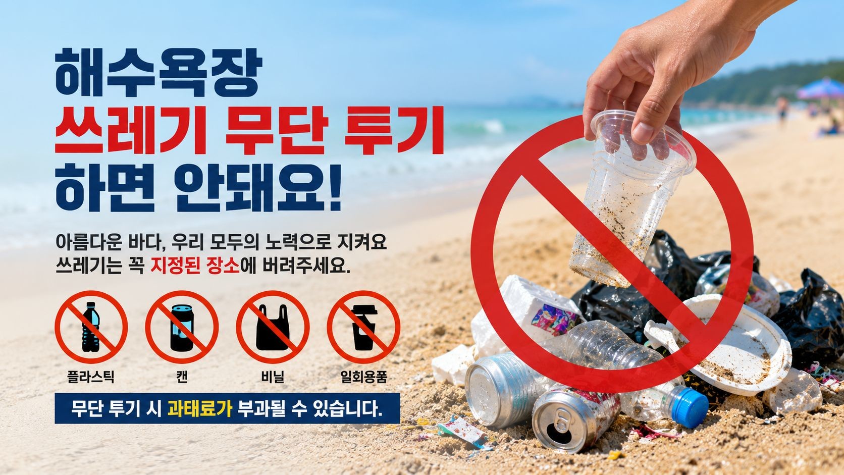 AI로 생성된 자료사진.