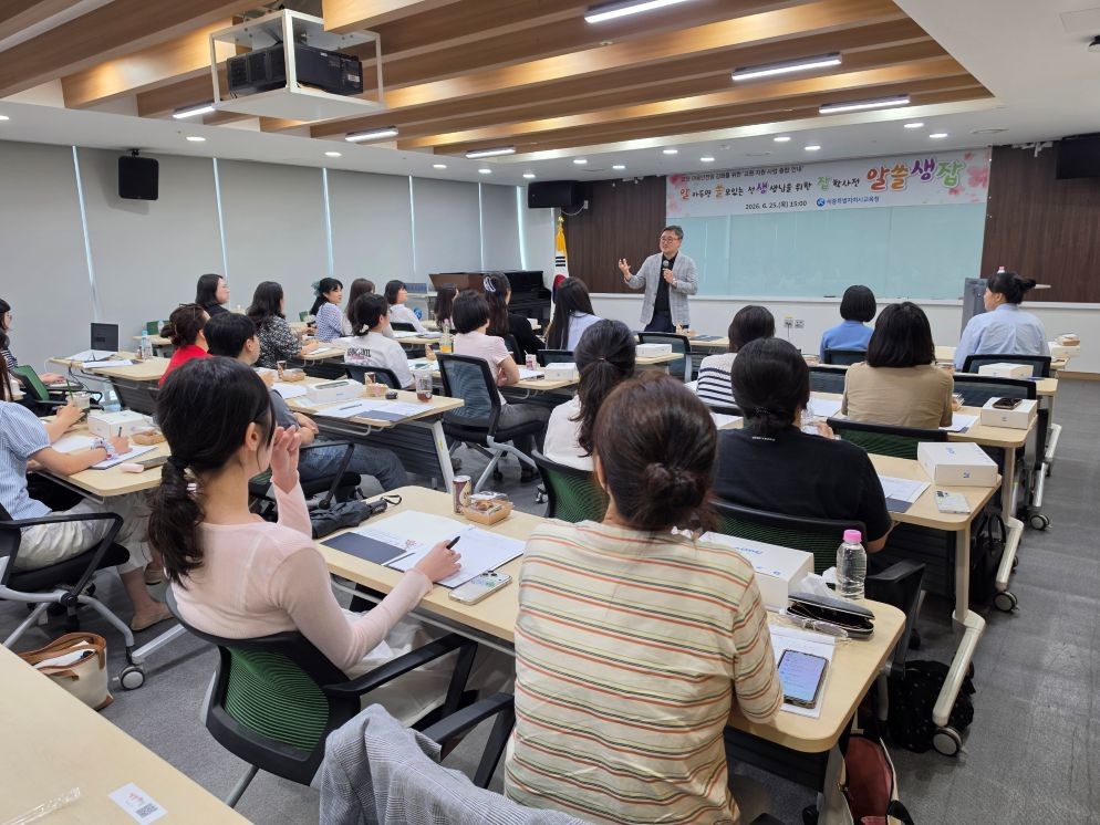 기사 관련 행사 사진 / 세종시교육청