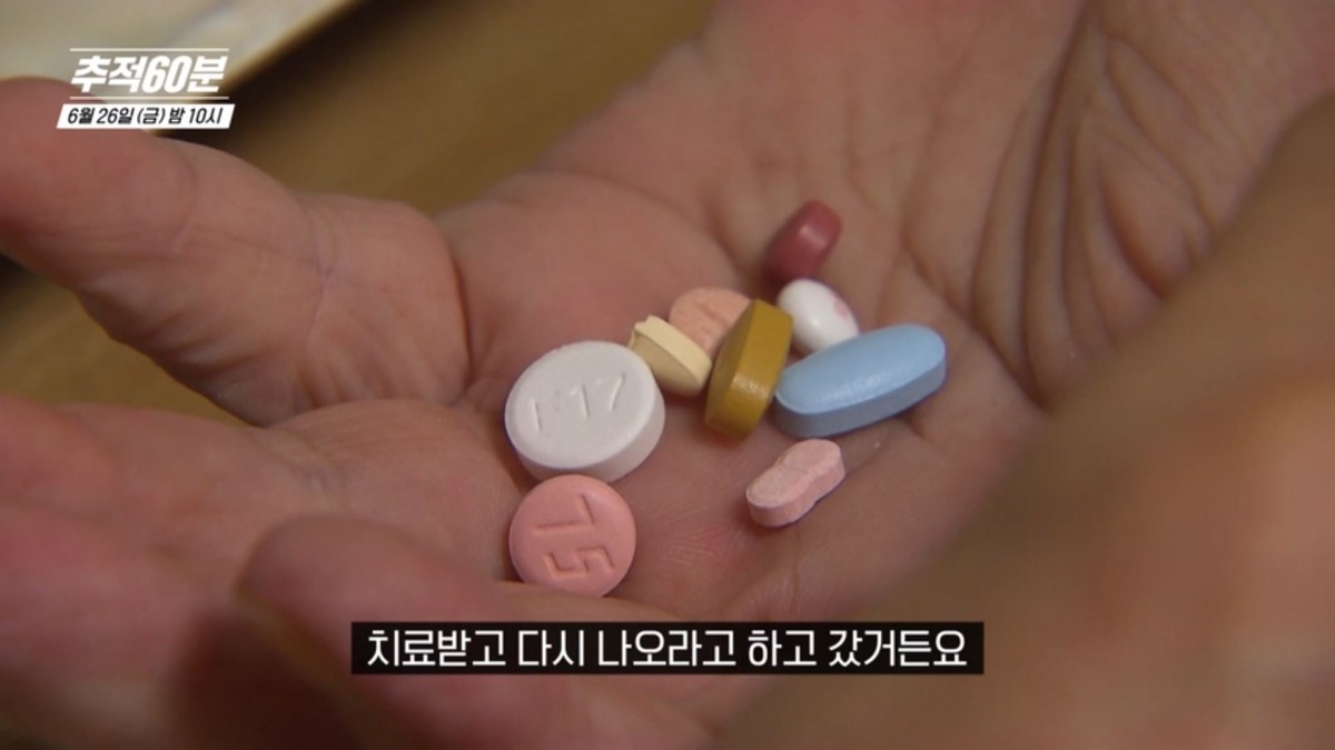 KBS1 '추적60분' 예고보기 페이지에서 제공하는 자료 사진. / KBS 제공