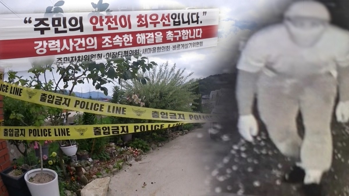 SBS ‘궁금한 이야기 Y’ 미리보기 페이지에서 제공하는 자료 사진. / SBS 제공