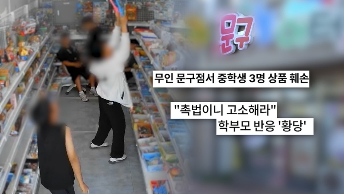 SBS ‘궁금한 이야기 Y’ 미리보기 페이지에서 제공하는 자료 사진. / SBS 제공