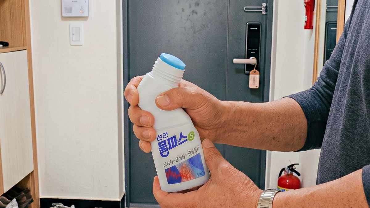 물파스 꿀팁 공개. 기사 내용 토대로 AI툴 활용해 제작한 자료사진.
