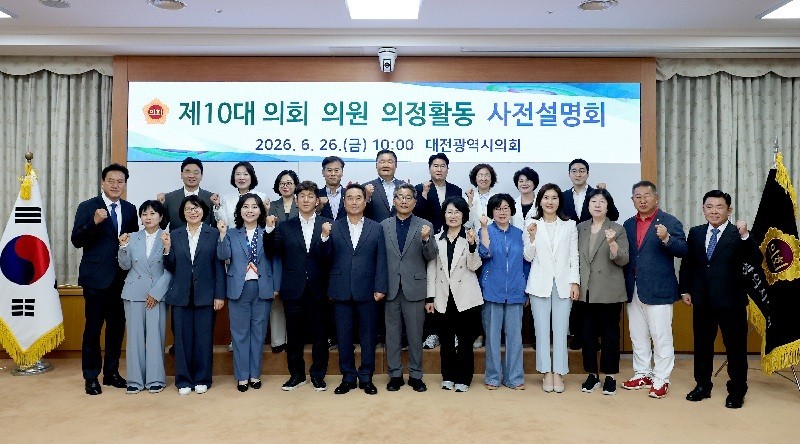대전시의회 당선인 22명, 본격 의정활동 앞두고 교육