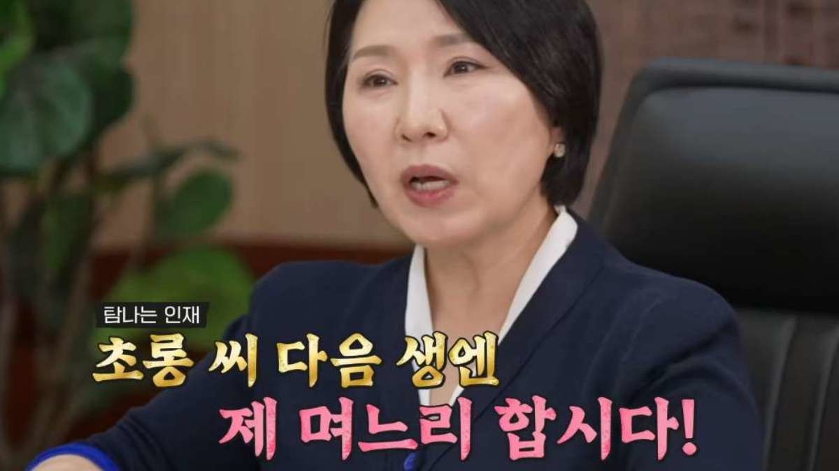 '이혼숙려캠프' 이호선 교수의 감탄. / JTBC '이혼숙려캠프'