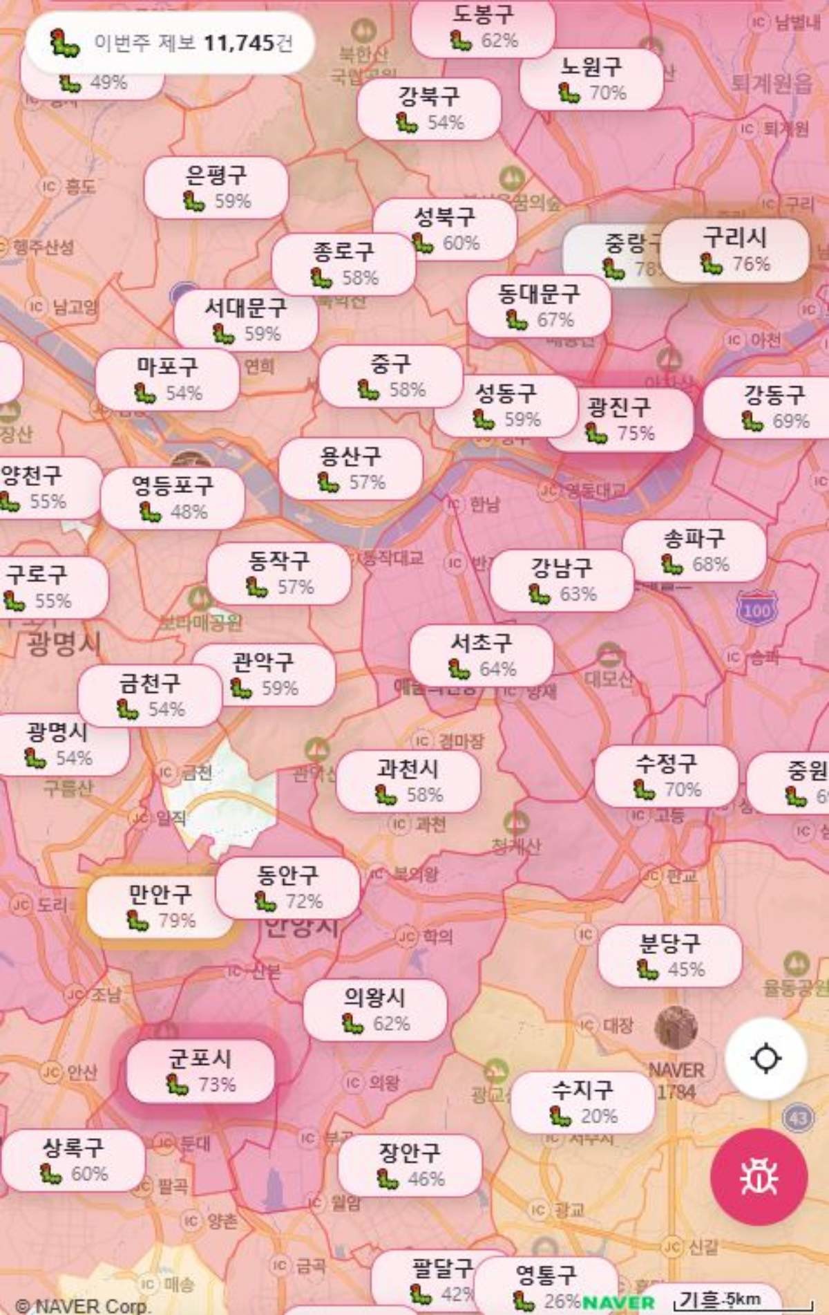 러브버그 지도 캡처 / 러브버그 지도