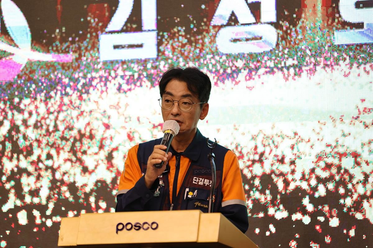 포스코노조 김성호 위원장 기념사
