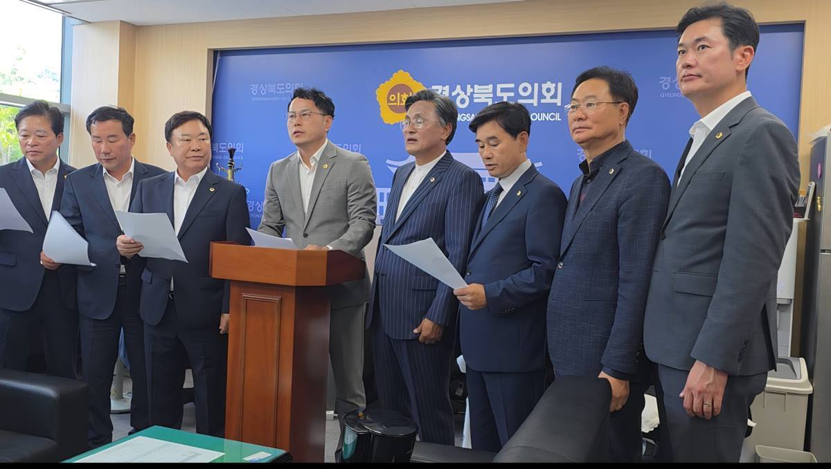 경북도의회 “수백조 반도체 투자, 정치논리 안돼"...성명 발표