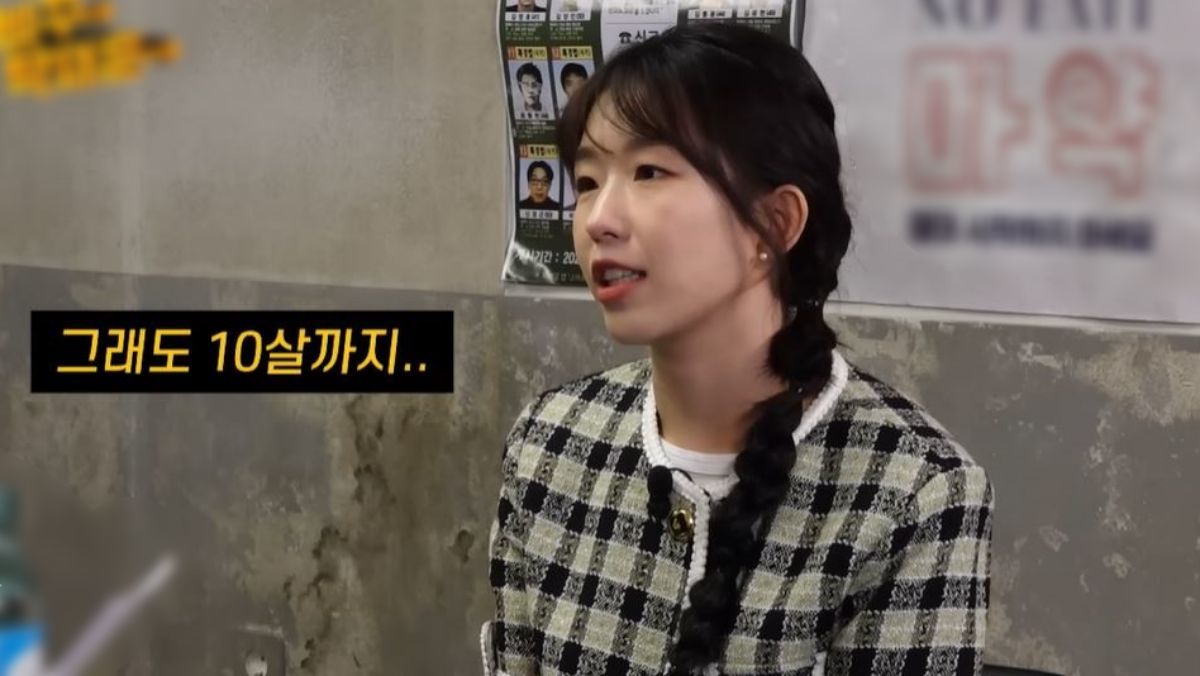 '♥장기하와 2년째 열애 중' 윤가이, 과거 이상형 발언 재조명
