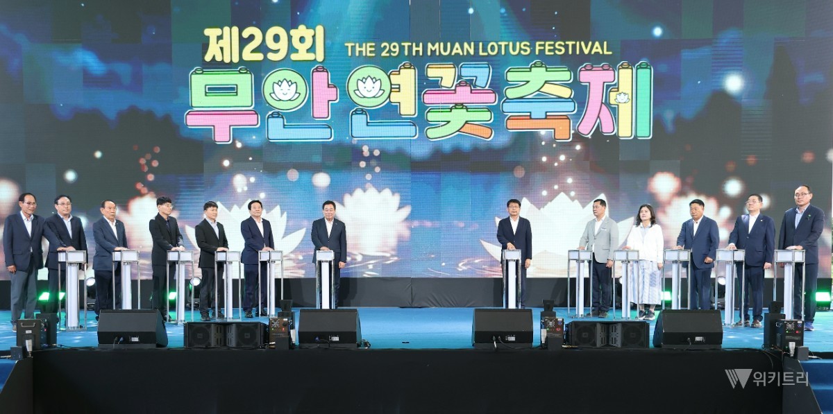 10만 평 초록빛 향연, 무안연꽃축제 화려한 개막