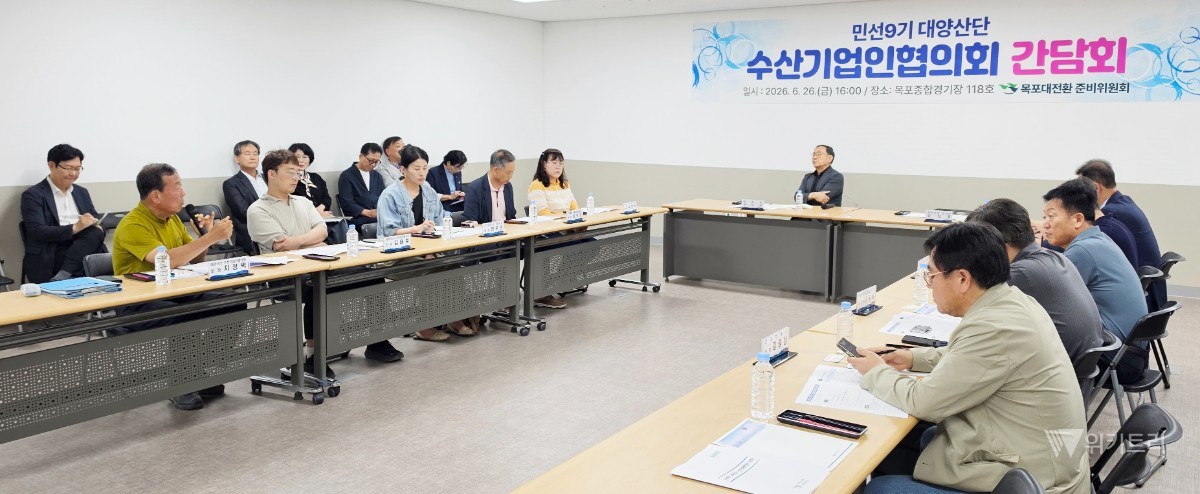 "검은 반도체 날개 단다" 목포 대양산단 김 산업 대혁신