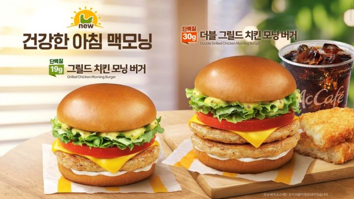 한국 맥도날드 제공.