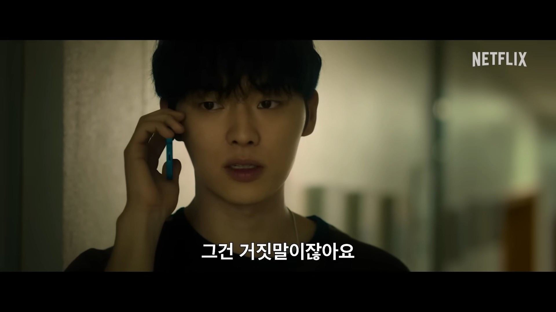 '맨 끝줄 소년' 공식 예고편. / 유튜브 'Netflix Korea 넷플릭스 코리아'